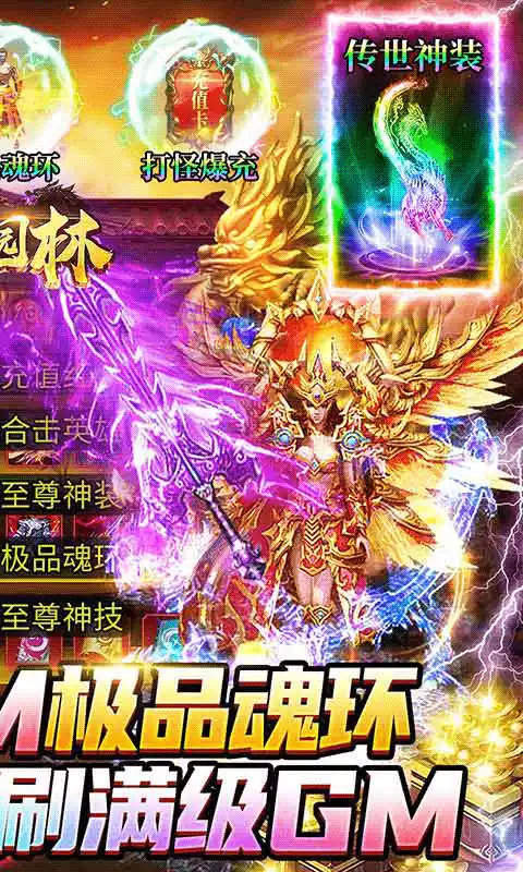 皇家园林0氦打金爆充