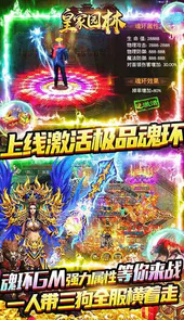 皇家园林0氦打金爆充