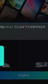 ai画画软件免费