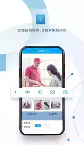 监控眼pro