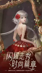QQ炫舞2018版本