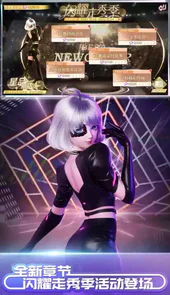 QQ炫舞2018版本