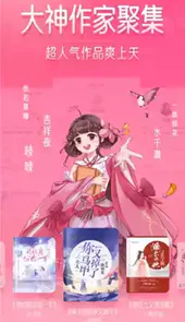 红袖添香无弹窗小说