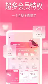 红袖添香无弹窗小说