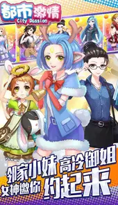 都市激情vip破解版免费
