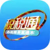 青岛税税通官方网站 2.21