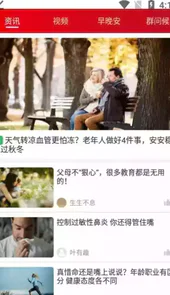 圆梦签到