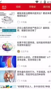 圆梦签到