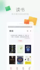 风语小说