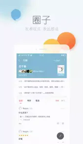 风语小说