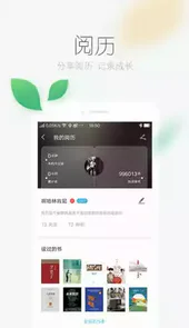 风语小说