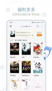 风语小说