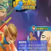 西西游戏网造梦西游4 1.8