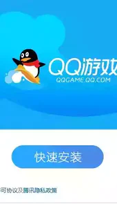 qq游戏正式版免费