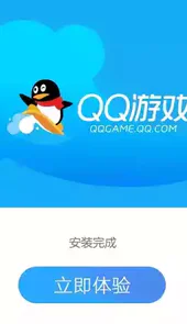 qq游戏正式版免费