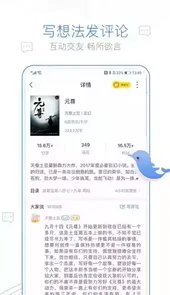 风语小说网手机阅读网