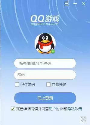 qq游戏客户端