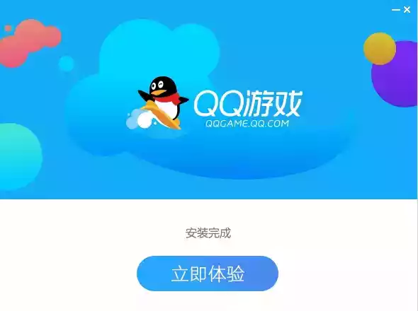 qq游戏客户端