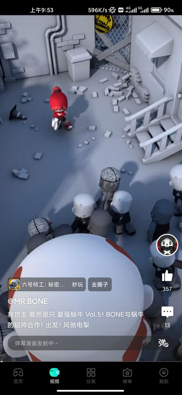 摸摸鱼游戏乐园正安装