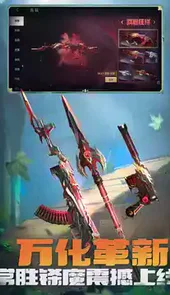 穿越火线端游fps