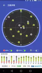 北斗助手app安卓