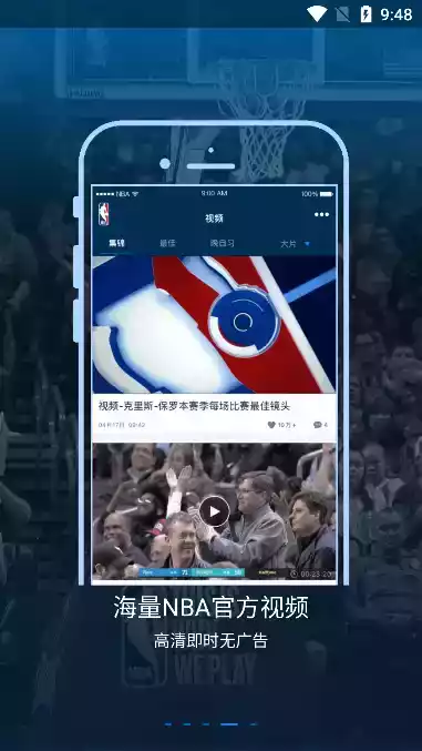 米8直播体育官方