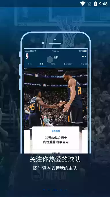 米8直播体育官方