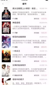 墨坛小说免费阅读app手机版
