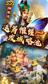鹰击苍穹（上线送赵云）
