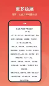 中华字词