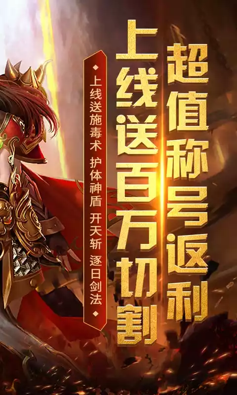 王者霸业(摸金万倍超爆)