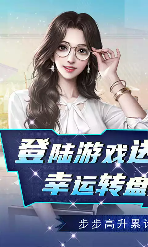 联盟崛起GM抽消费卡