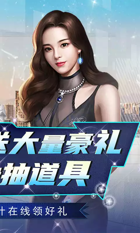 联盟崛起GM抽消费卡