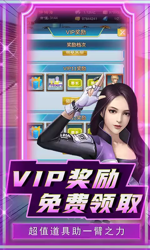 联盟崛起GM抽消费卡