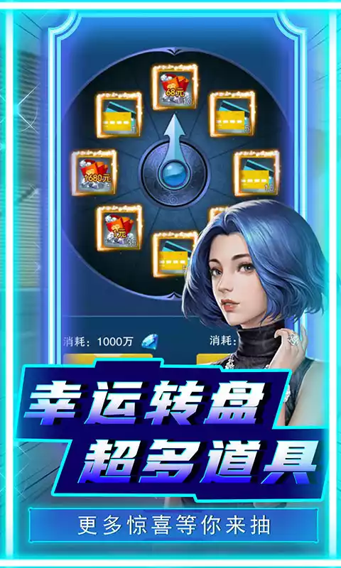 联盟崛起GM抽消费卡