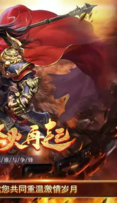 战场荣耀御剑无限刀