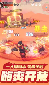 云上城之歌九游版