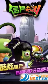 僵尸尖叫2023最新版