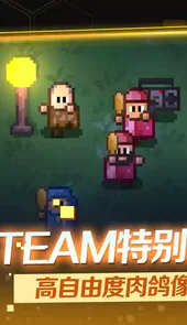 代号街区内置修改器