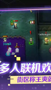 代号街区内置修改器