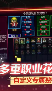 代号街区内置修改器