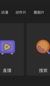 今日影视TV2022最新