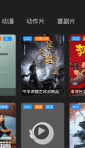 今日影视TV2022最新