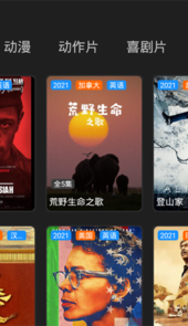 今日影视TV2022最新