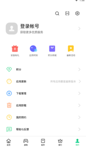 oppo应用商店app安装最新