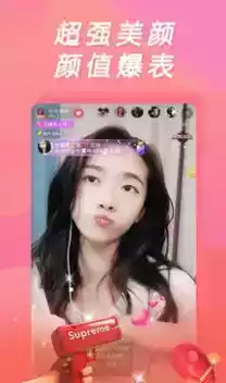 小黄鸭视频软件