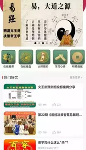 明易文化软件