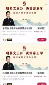 明易文化软件