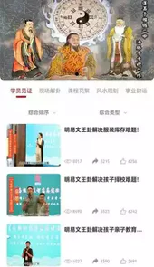 明易文化软件