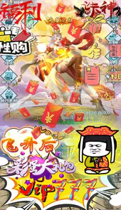 无间游戏